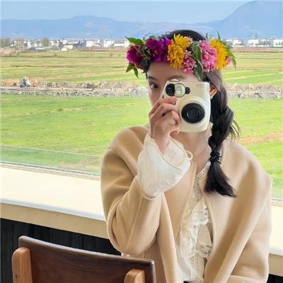万事美好
